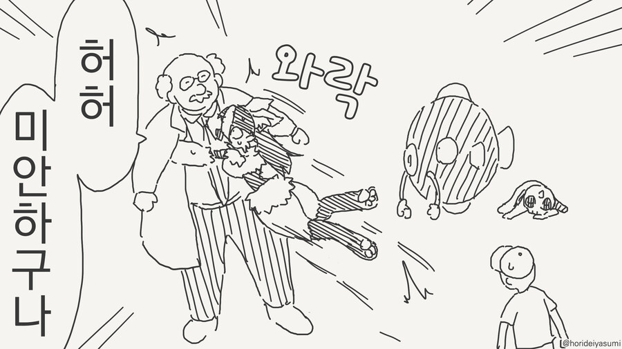 경력있는 신입 만화_3.jpg