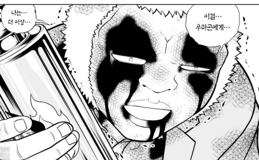 갓슈벨)생각해보니 이젠 포기했나 싶은 거_1.jpg
