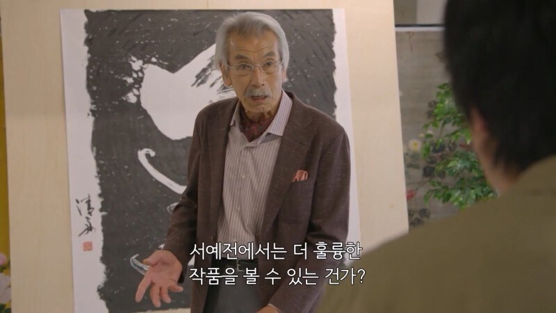 미술업계 대선배 : ㅅㅂ 이게 습작이라고?_30.jpg