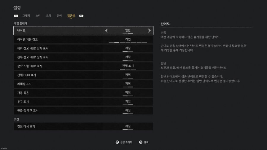 소울라이크 기피자의 퍼스트 버서커 카잔 데모 후기입니다._4.jpg