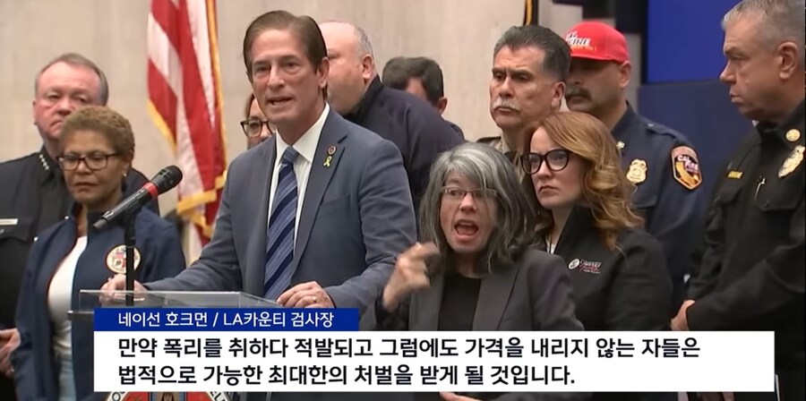 요즘 LA에서 폭리취하면 생기는 일.jpg_4.jpg