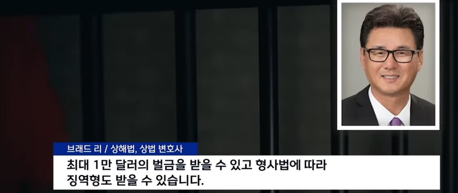 요즘 LA에서 폭리취하면 생기는 일.jpg_9.jpg