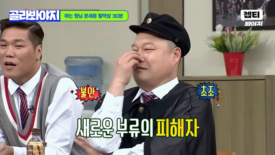 강심장 촬영하고 공황올뻔한 문세윤_2.png