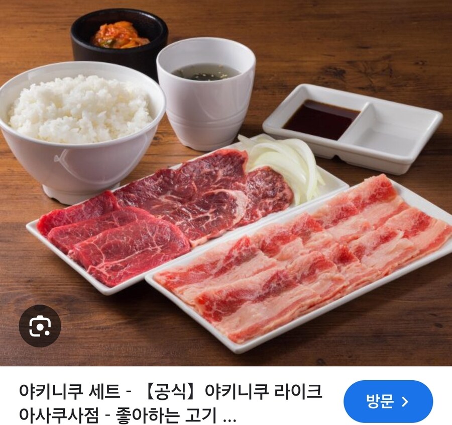 고기먹을때 빠져선 안되는 요소_2.jpg