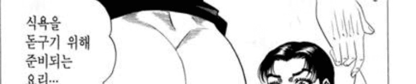 김성모 창녀현실 묘사 레전드_4.png