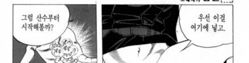 김성모 창녀현실 묘사 레전드_5.png