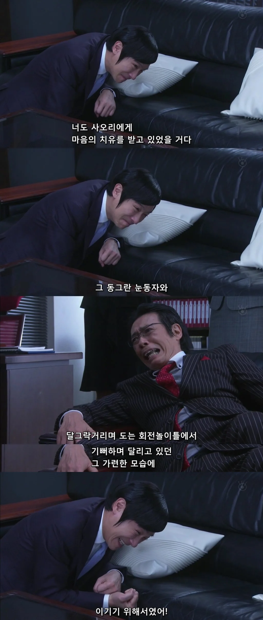 법정싸움에서 이길려고 3살도 안된 아이한테 실험을...(?)_4.webp