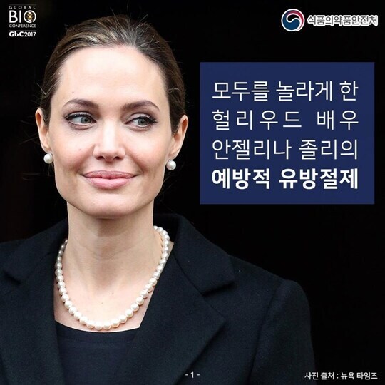 미국 유명 여배우가 유방을 없앤 이유_1.png