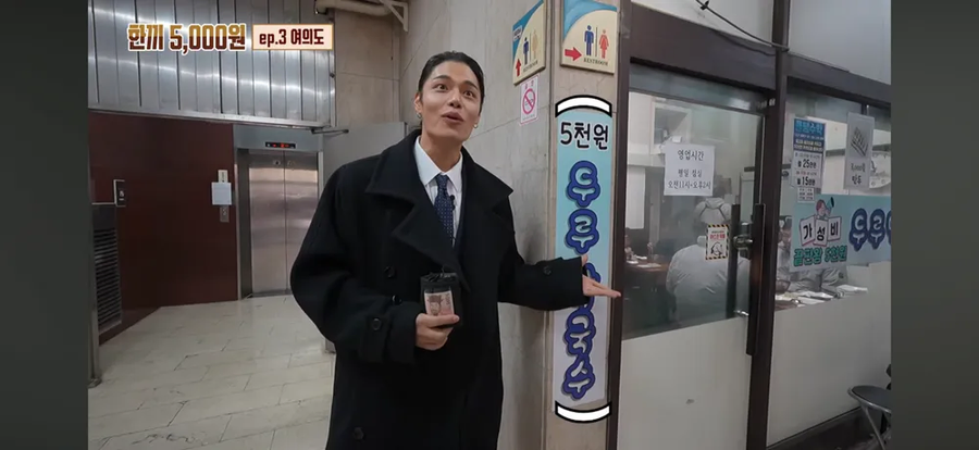 여의도에 막국수집을 차린 이유.jpg_1.webp