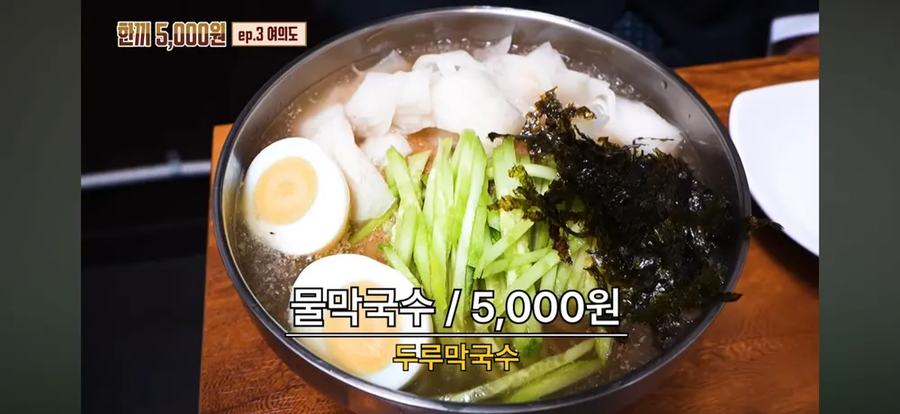 여의도에 막국수집을 차린 이유.jpg_3.webp