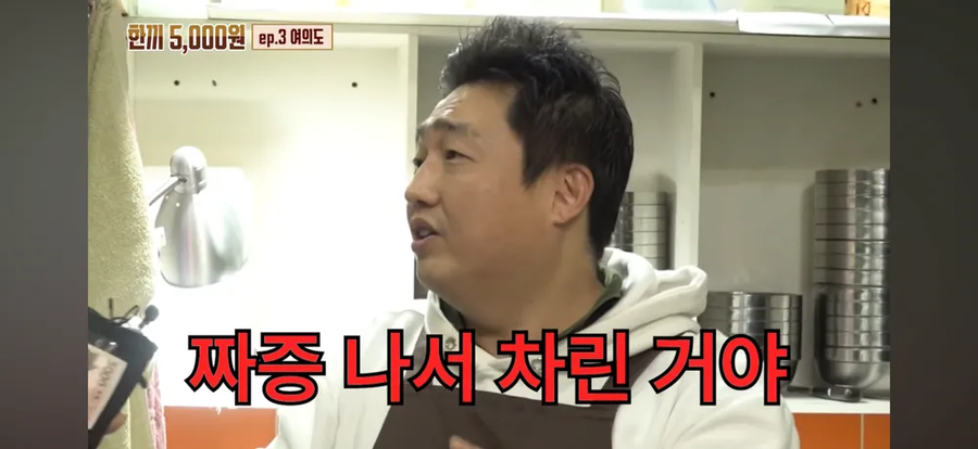 여의도에 막국수집을 차린 이유.jpg_10.webp