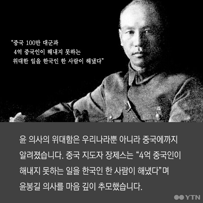 한국에 대해 호의적인 반응을 보인 장제스.jpg_1.jpg