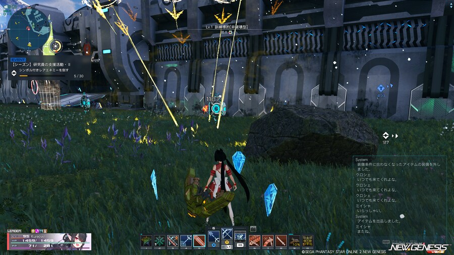 12성 이로치에 멀티웨폰을 붙여보면..._4.png