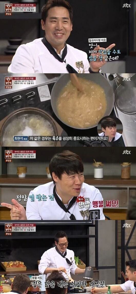 최현석 셰프가 김풍 작가를 리스펙 하는 이유_1.jpg