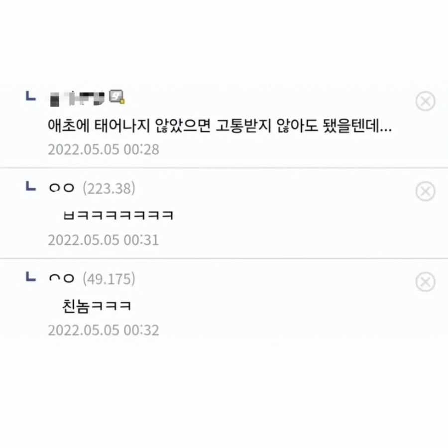 뭔가 동기부여가 되는 진격거 명대사 추천좀_2.webp