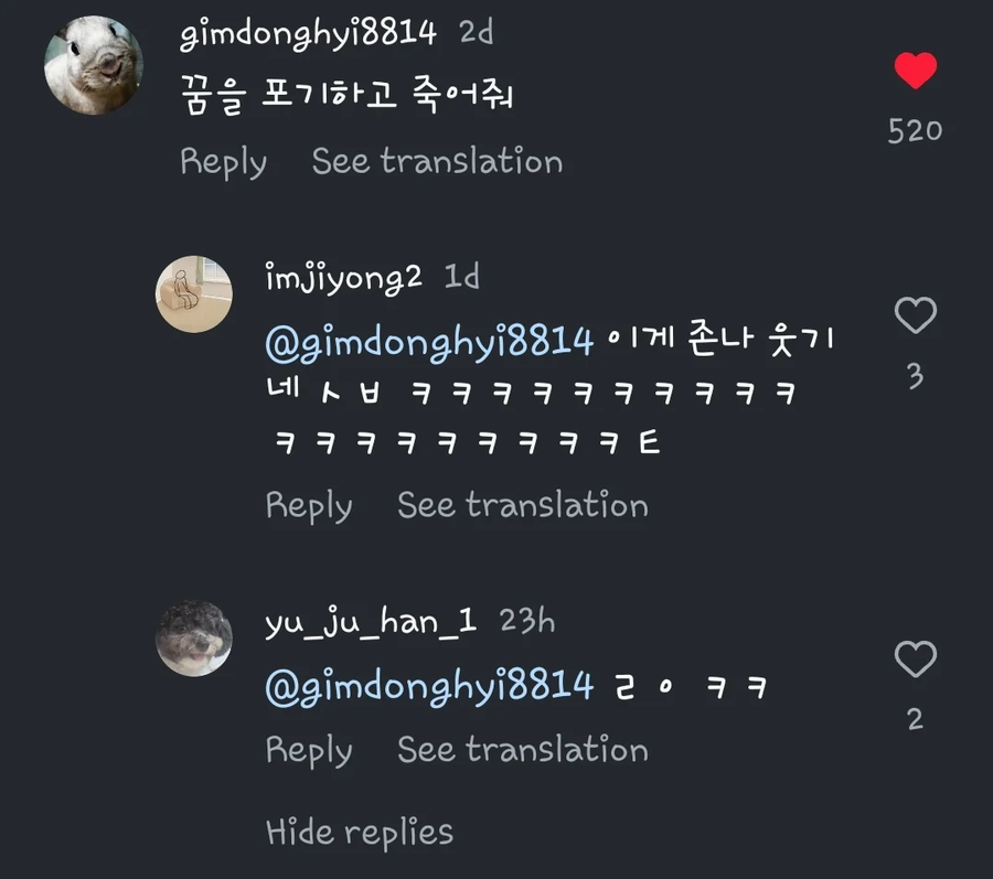 뭔가 동기부여가 되는 진격거 명대사 추천좀_3.webp