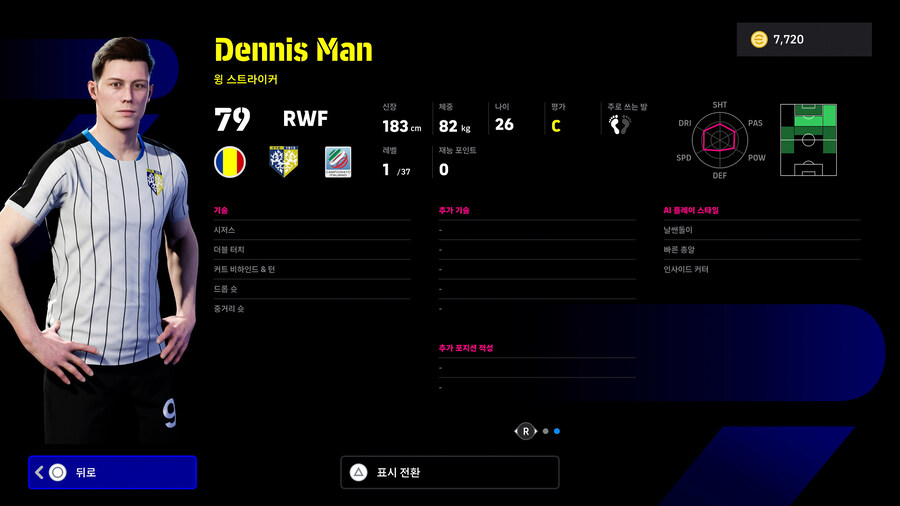 (뽑기) 25.01.20 - 에픽 : 델피에로 / 인자기 / 나카타_24.jpg