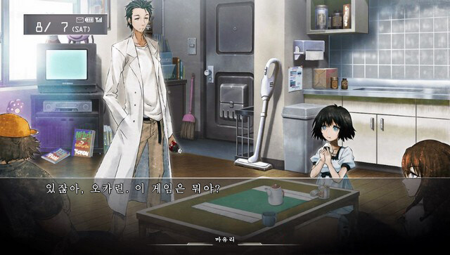 STEINS;GATE 입문자 소개 (폐지)_1.jpg