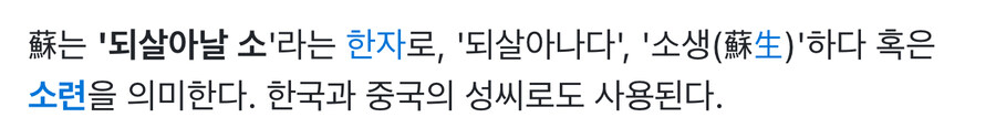 한국에서 거의 본디 뜻으로는 쓰이지 않던 한자_2.jpg