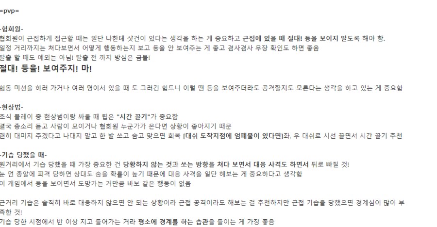 반다이 남코 신작게임 근황_3.png