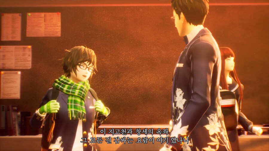 여신전생)벤젠스 엔딩 봤다(스포)_5.jpg