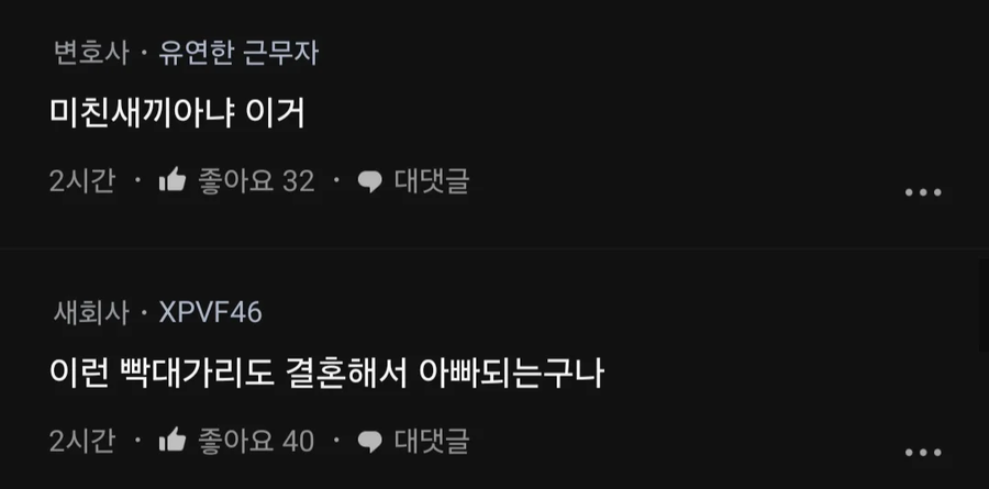 주기적으로 감전되는 한전 블라인드.JPG_6.webp