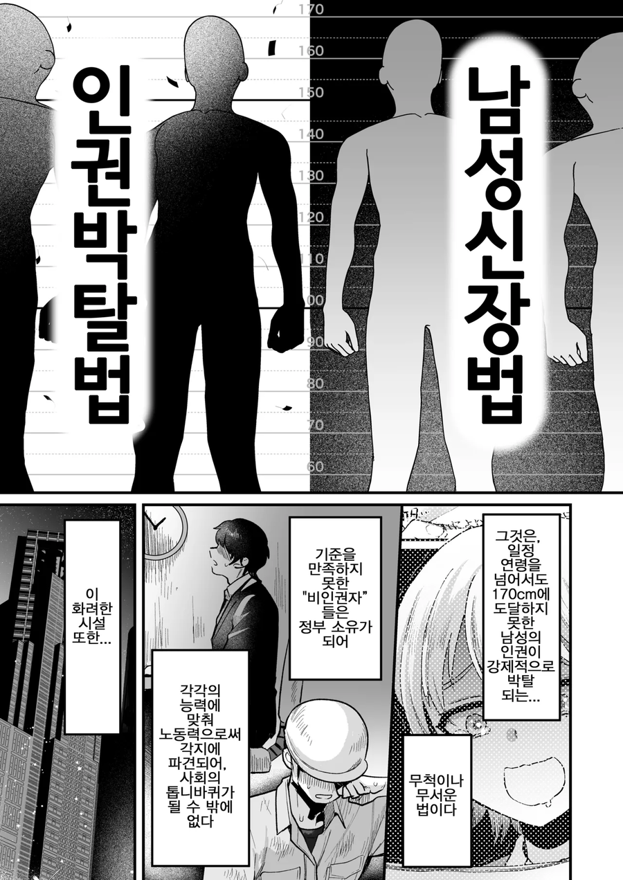 쩡) 진짜 꼴리는데 진짜 착잡한 쩡...._1.webp