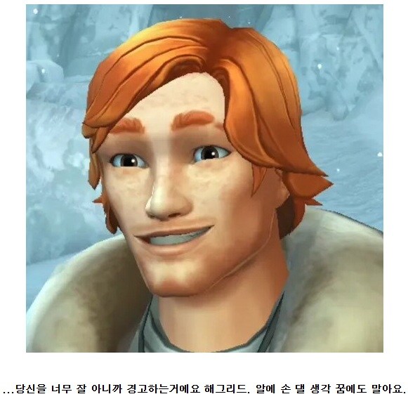 해리포터) 해그리드가 가장 두려워한 마법 생물_11.jpg