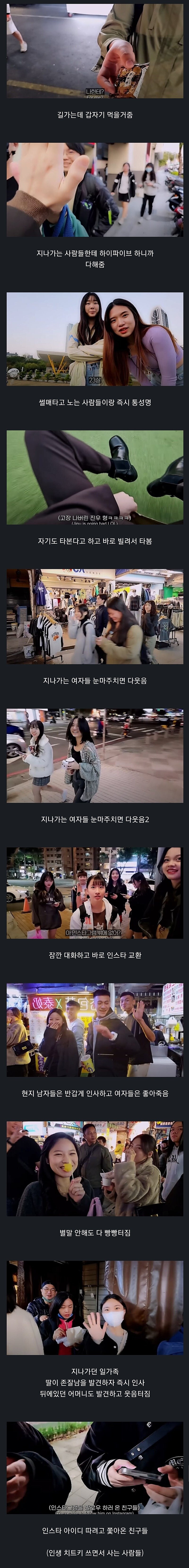 잘생긴 남자의 여행 간접 체험 하기...._1.jpg