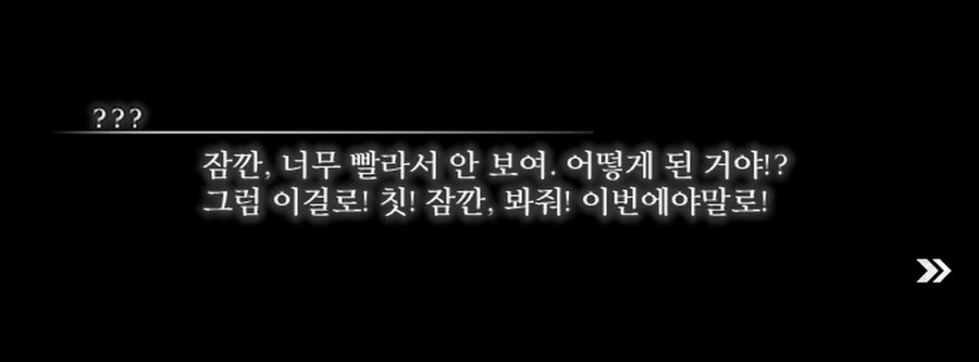 이 게임은 삼국무쌍입니다._3.jpg