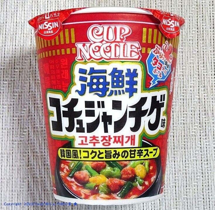 닛신식품 신제품 고추장찌개맛 라면_1.jpg