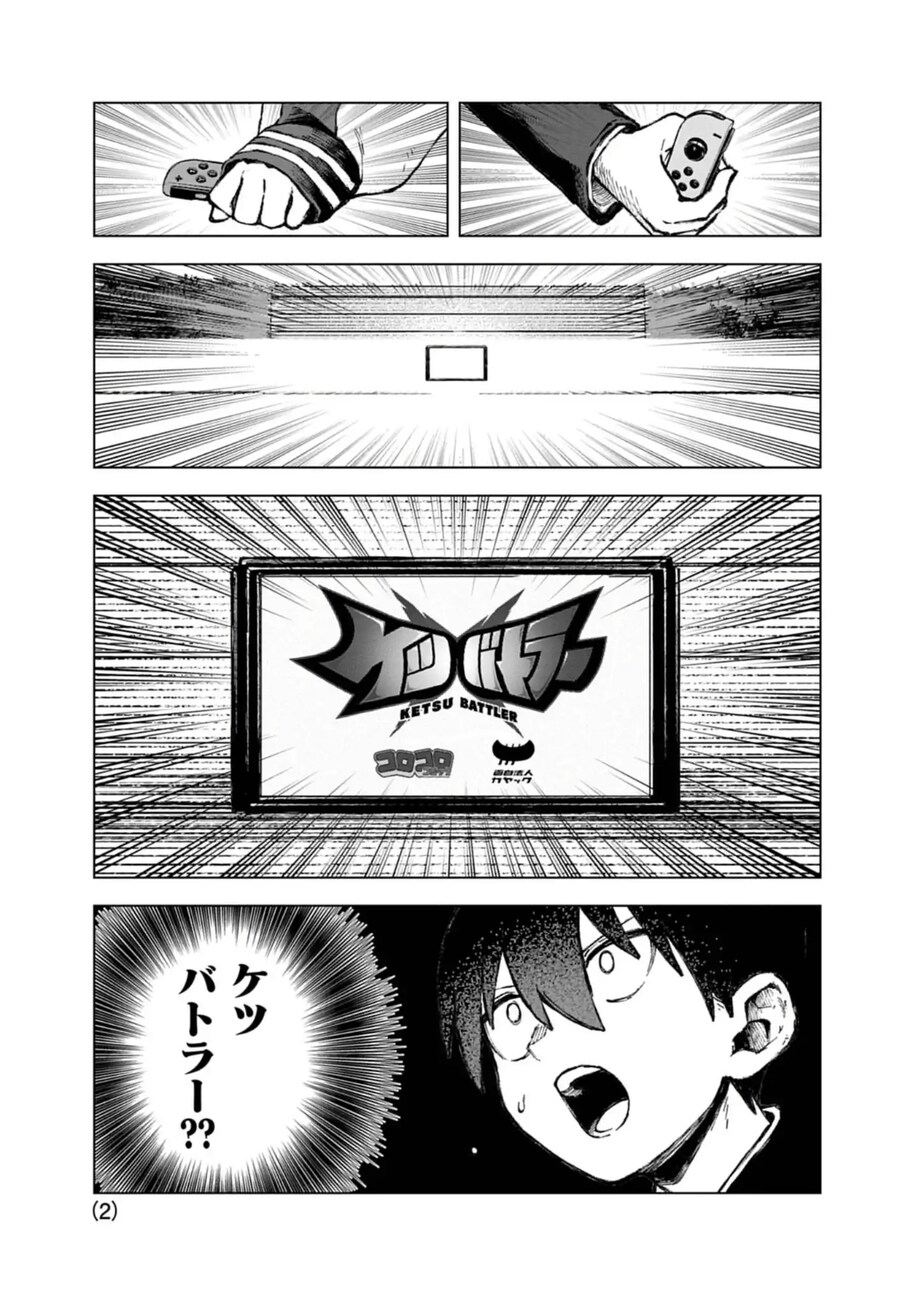 여자 둘이서 공원에서 엉덩이 흔드는 만화.jpg_1.jpg