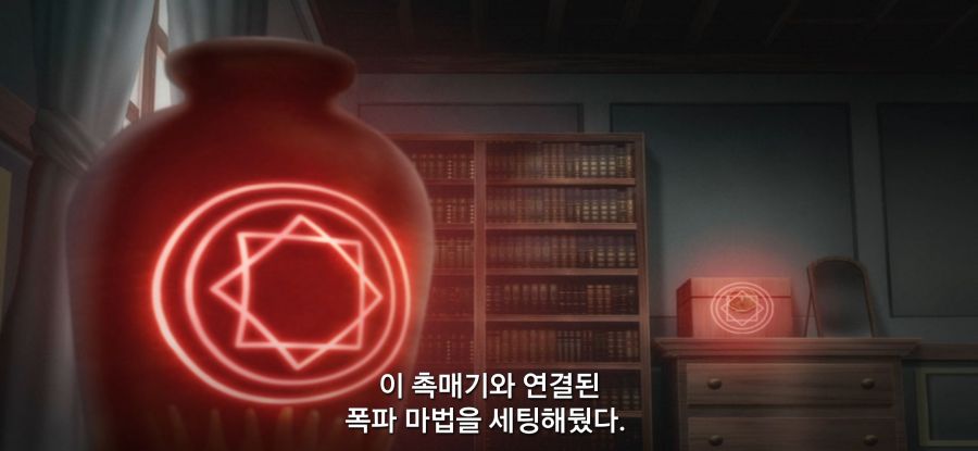 [전생 귀족, 감정 스킬로 성공한다] 스압 무저항 항복_10.jpg