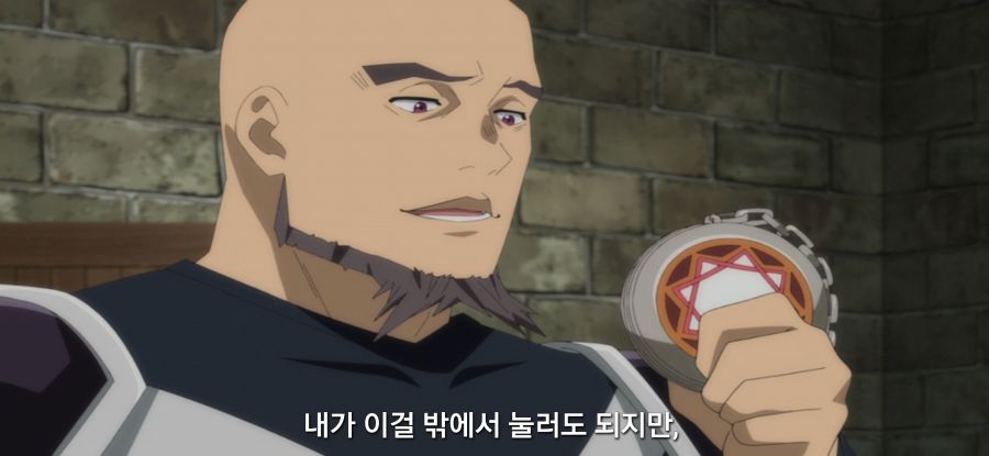 [전생 귀족, 감정 스킬로 성공한다] 스압 무저항 항복_17.jpg