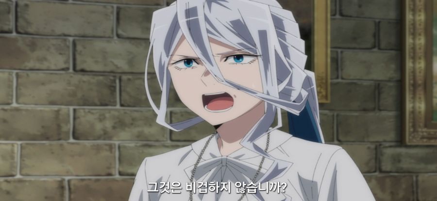 [전생 귀족, 감정 스킬로 성공한다] 스압 무저항 항복_21.jpg