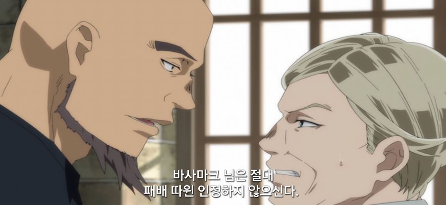 [전생 귀족, 감정 스킬로 성공한다] 스압 무저항 항복_24.jpg