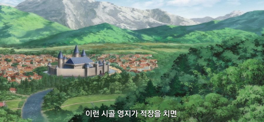 [전생 귀족, 감정 스킬로 성공한다] 스압 무저항 항복_25.jpg