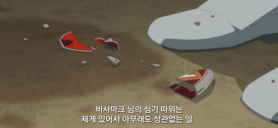 [전생 귀족, 감정 스킬로 성공한다] 스압 무저항 항복_37.jpg