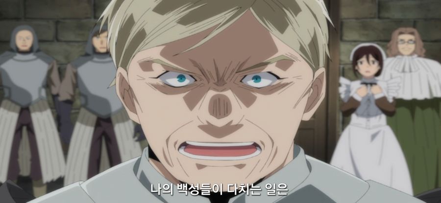 [전생 귀족, 감정 스킬로 성공한다] 스압 무저항 항복_38.jpg