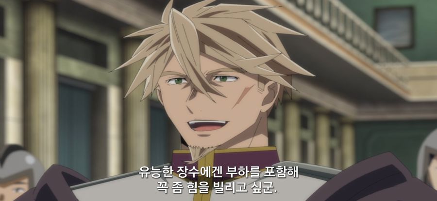 [전생 귀족, 감정 스킬로 성공한다] 스압 무저항 항복_46.jpg