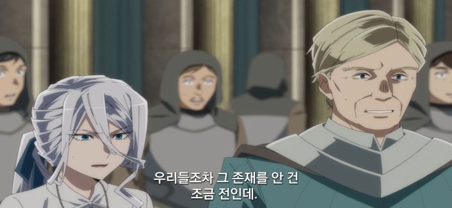 [전생 귀족, 감정 스킬로 성공한다] 스압 무저항 항복_60.jpg