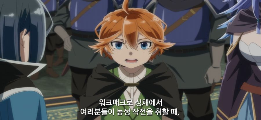 [전생 귀족, 감정 스킬로 성공한다] 스압 무저항 항복_61.jpg