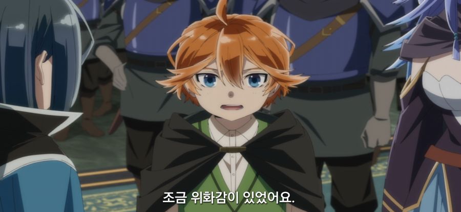 [전생 귀족, 감정 스킬로 성공한다] 스압 무저항 항복_62.jpg