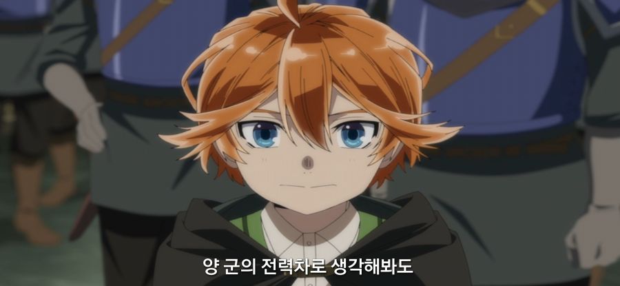 [전생 귀족, 감정 스킬로 성공한다] 스압 무저항 항복_63.jpg