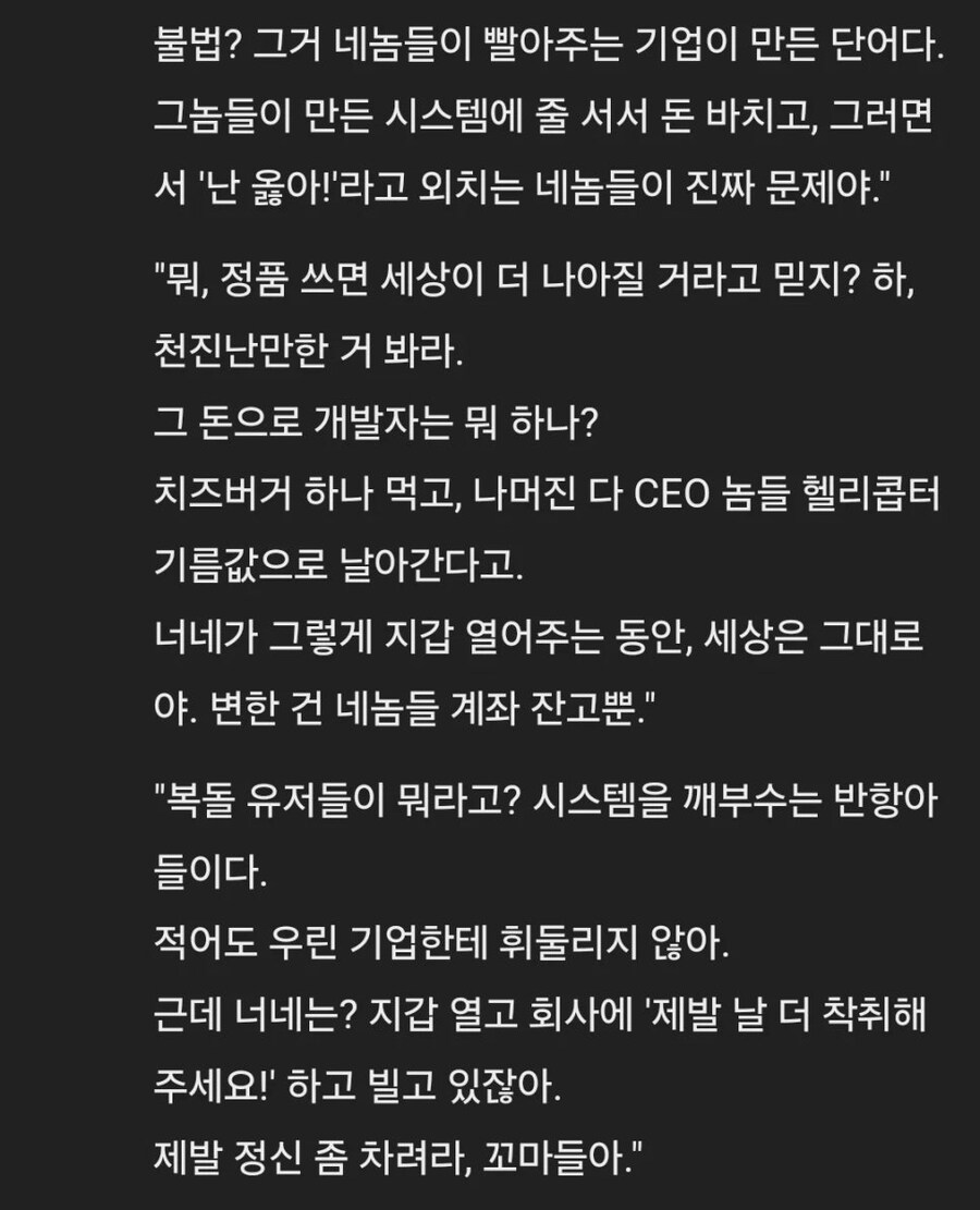정돌이들에게 한마디 하는 복돌충 조니 실버 핸드_2.jpg