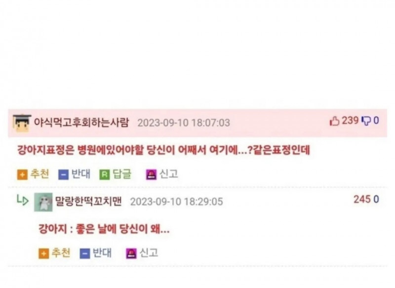 ? : (하.. 왜 우리집에서 당신을 봐야하냐고...)_2.jpg