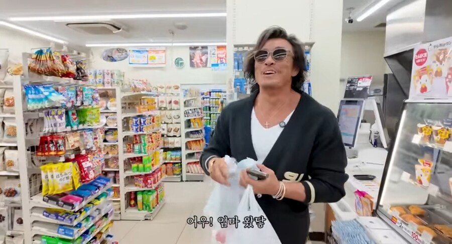 일본 편의점을 소개하는 추성훈.jpg_16.jpg