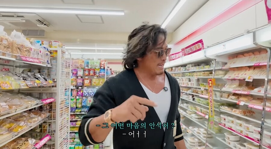 일본 편의점을 소개하는 추성훈.jpg_32.jpg