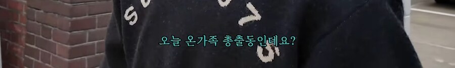 일본 편의점을 소개하는 추성훈.jpg_39.jpg