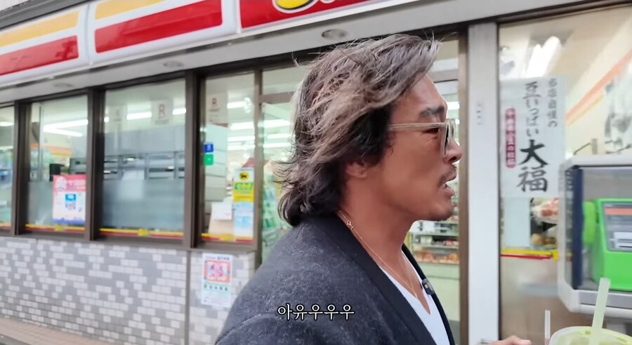 일본 편의점을 소개하는 추성훈.jpg_50.jpg